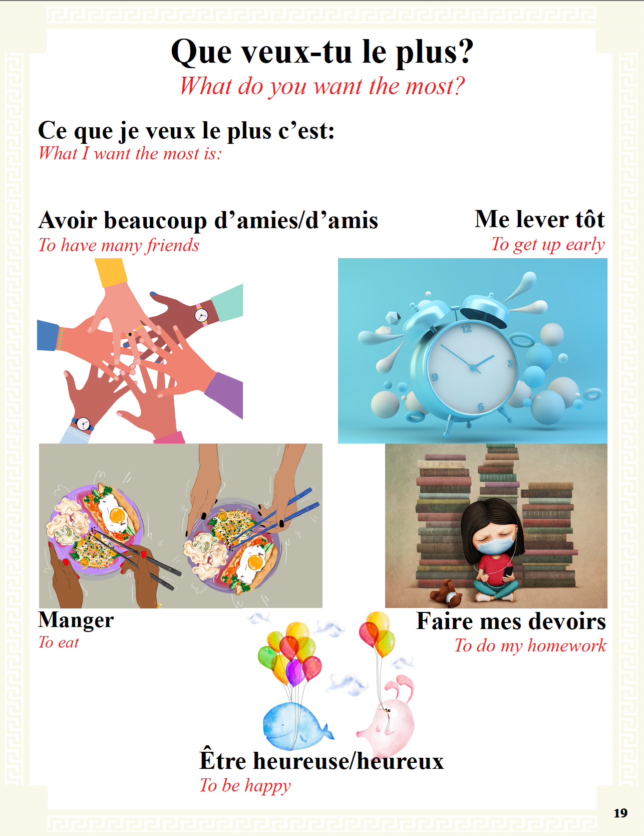 Your FREE Copy of Communication Guide: Quichotte et Moi: Il y a Tout Sauf Ça, Book Three in the Novice Low "Aventures" Septology