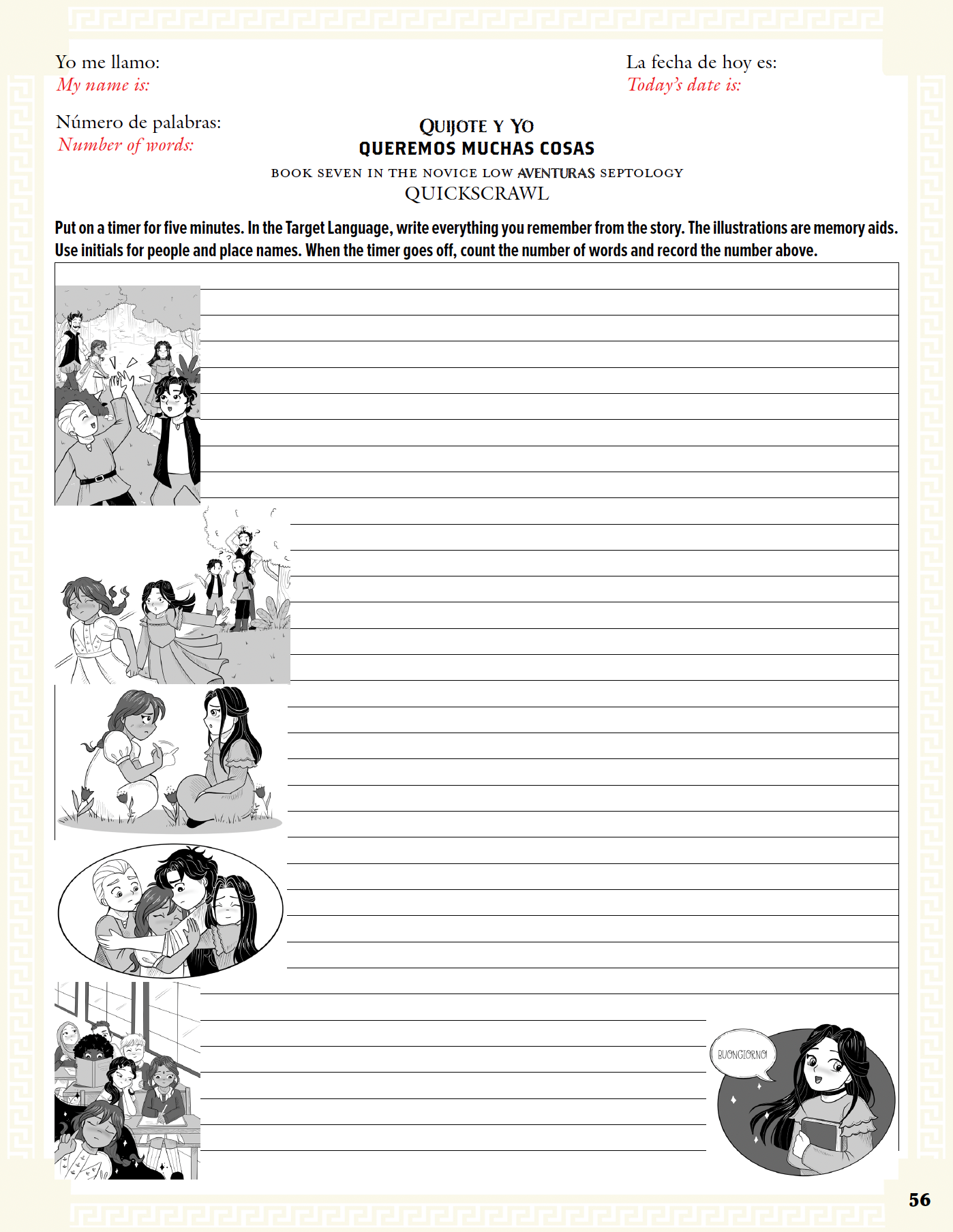 Audio Communication Guide: Quijote y Yo: Queremos Muchas Cosas, Book Seven in the Novice Low "Aventuras" Septology