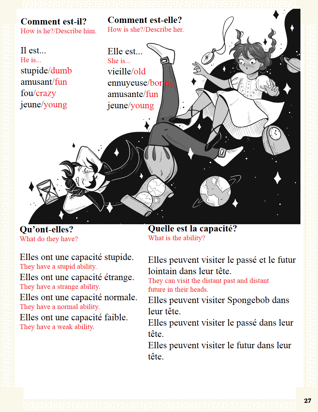 Communication Guides: Quichotte et Moi: The Aventures Septology